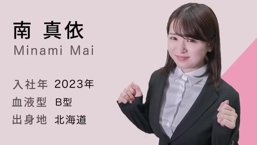 Berjalan tanpa bra di Sungai Sumida