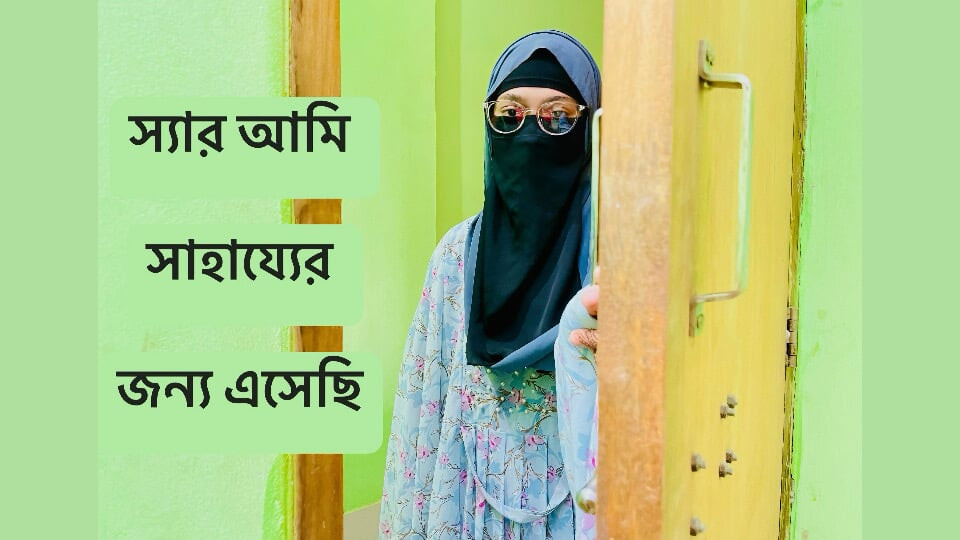 Ketika seorang wanita seksi datang padaku meminta sumbangan