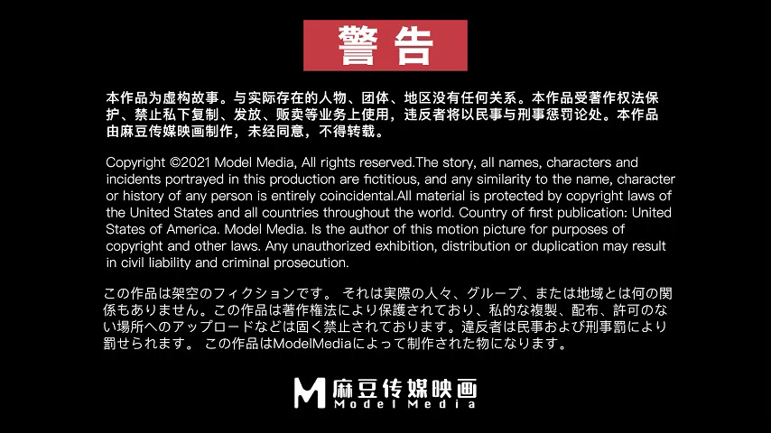 chinese viral bisa di bo (22) [TG] @doodstreamRedLion