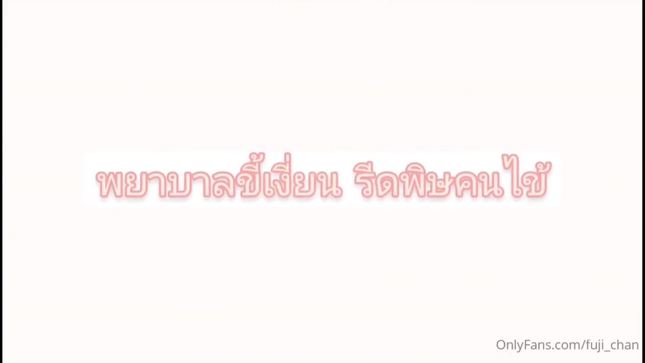 Chindo (6) bo an [TG] @doodstreamRedLion