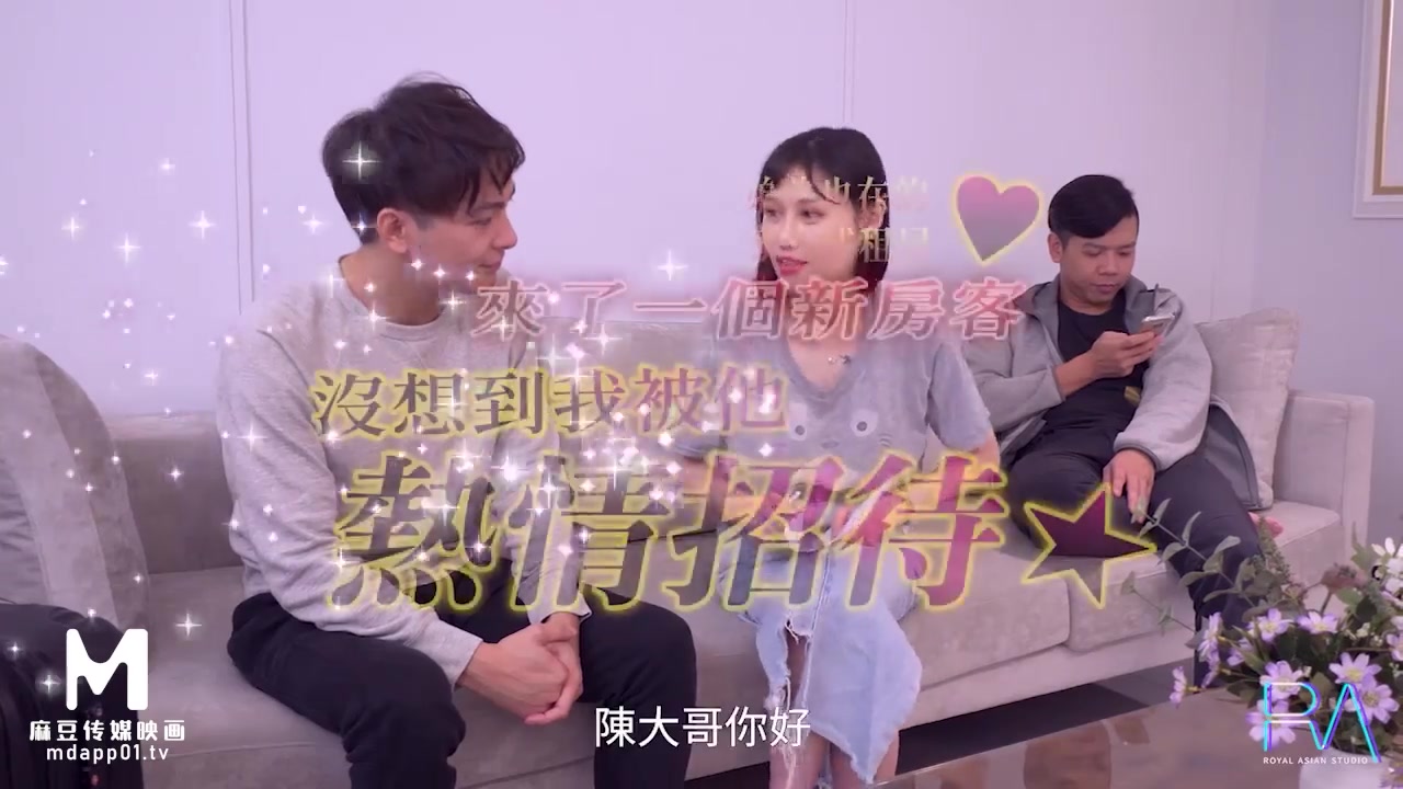 Madou X Royal Chinese did not expect to be warmly received by new tenants Free HD Asian Porn Online Asian Porn